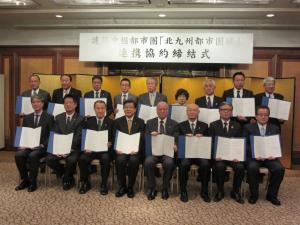 連携中枢都市圏形成に係る連携協約締結式にて締結書を持った各市町の代表の方々の集合記念写真
