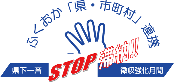 協調月間ロゴ