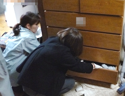 捜索