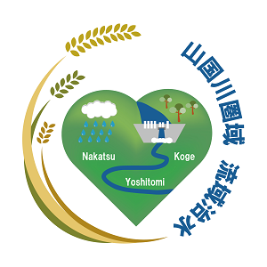 山国川圏域流水治プロジェクト