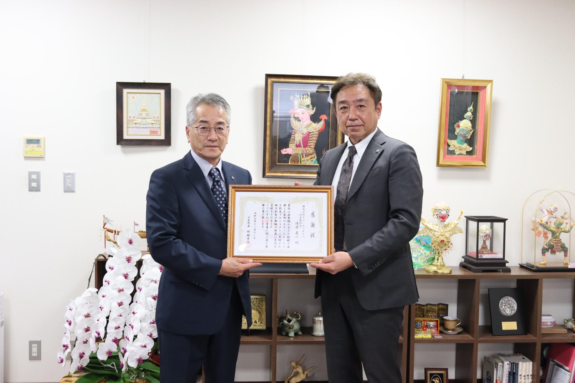 01オフィスワタナベ